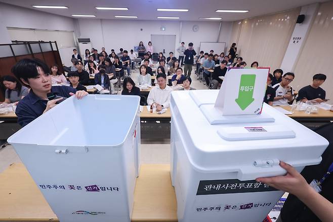 제21대 대통령선거 사전투표일을 사흘 앞둔 26일 서울 중랑구선거관리위원회에서 열린 대선 사전투표관리관 교육에서 중랑구 선관위 관계자들이 투표함 봉함 등 절차를 시연하고 있다./연합뉴스
