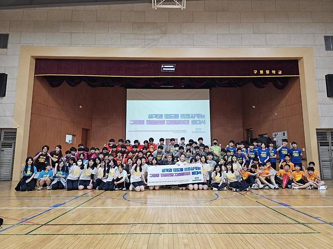 구룡중 아침 운동 크루 발대식. 12개 부 112명이 참가했다. 구룡중 제공