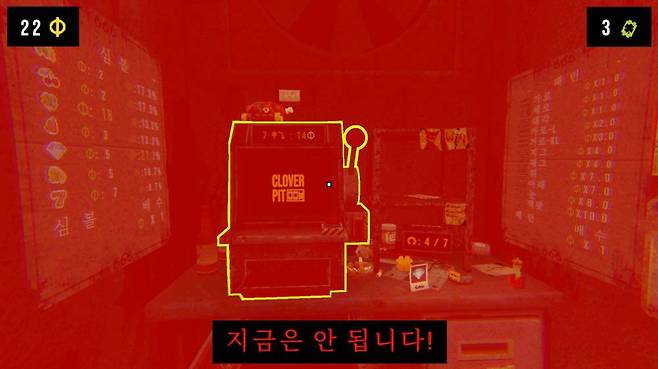 코인을 제공하지 못하면...