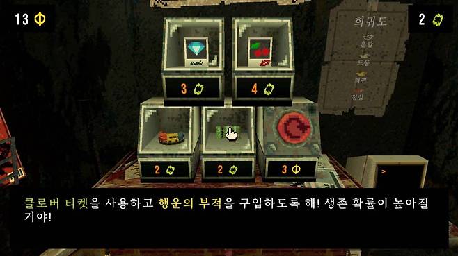 체리 등장 확률을 올려주는 체리 사진과 조합하면 조화가 좋다!