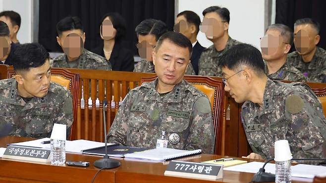 국회 정보위원회 국정감사