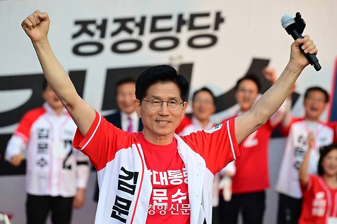 김문수 국민의힘 대선 후보가 지난 26일 서울 도봉구 방학사거리에서 열린 노원·도봉·강북 집중유세에 지지자들에게 두 팔 벌려 인사하고 있다. 한수빈 기자