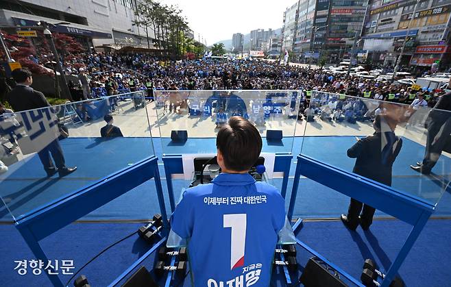 이재명 더불어민주당 대선 후보가 지난 26일 경기 남양주시 평내호평역 앞에서 집중 유세를 하고 있다. 박민규 선임기자