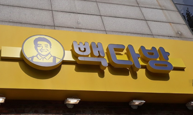 더본코리아의 저가 커피 브랜드 ‘빽다방’. 연합뉴스