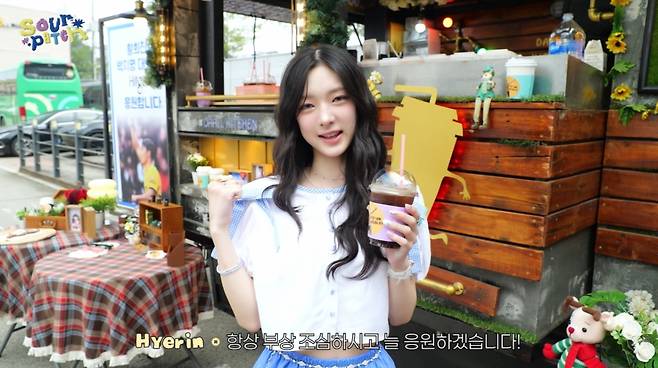 힛지스 멤버 혜린이 커피차를 보낸 황희찬에게 고마움을 전하고 있다. /사진=유튜브 갈무리