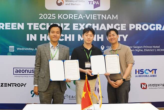 /사진=씨드앤 제공