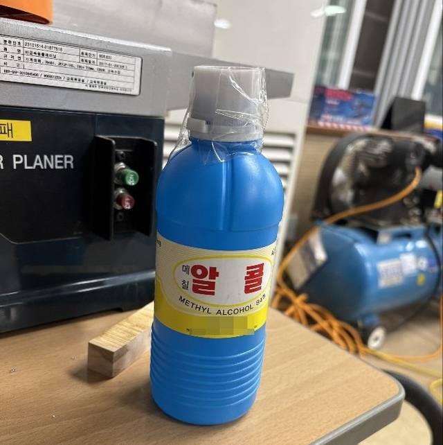 학생들이 사용한 메틸알코올(메탄올) . 전북소방본부 제공