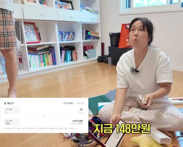 홍현희가 MBC에서 딴 상장들을 자랑했다. / 유튜브 '홍현희 제이쓴의 홍쓴TV' 캡처