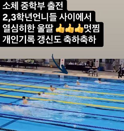 현영 소셜미디어