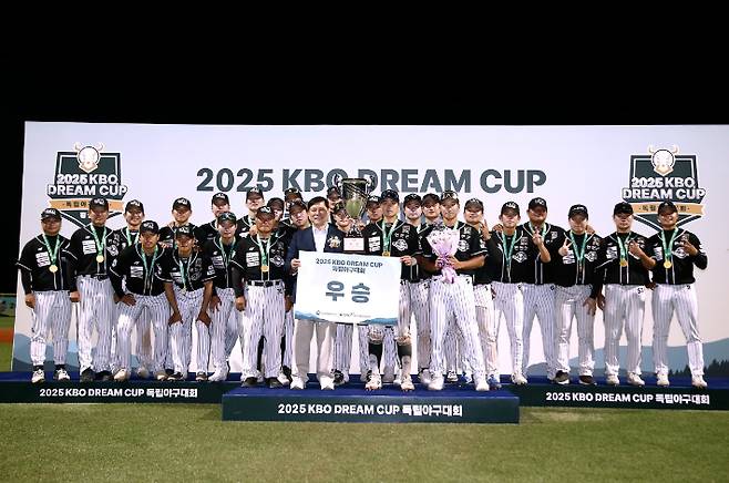 연천미라클이 'KBO DREAM CUP 독립야구대회'에서 우승을 차지한 후 기념 촬영을 하고있다. KBO 제공
