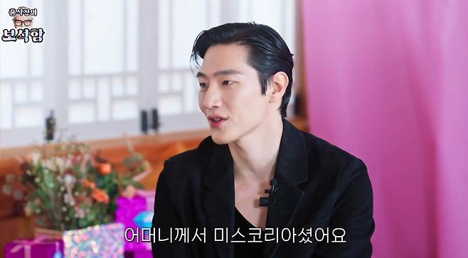 ‘보석함’ 노상현. 사진|유튜브 영상 캡처