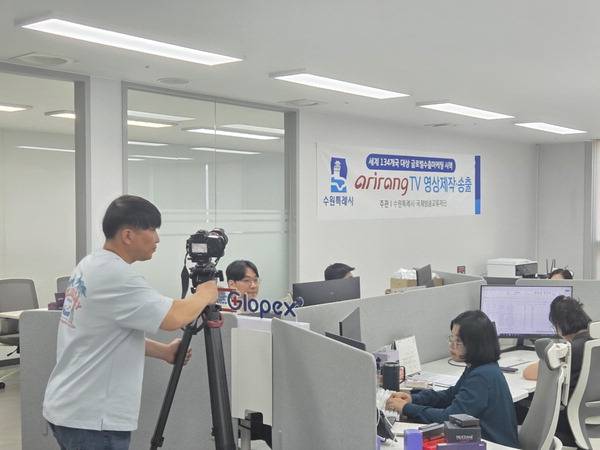 27일 항노화 화장품 등을 제조하는 글로펙스(영통 광교비즈니스센터)에서 중소기업 국제TV 영상제작·방송 지원사업의 일환으로 Arirang TV의 촬영이 진행됐다. 이 사업은 수원시가 관내 중소제조기업의 수출을 돕기 위해 마련됐다. <수원특례시 제공>