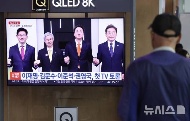 이번 대통령선거에서는 유독 체육 관련 공약을 접하기 힘들다. 사진은 지난 19일 오전 서울 용산구 서울역 대합실 TV에서 전날 열린 대선 후보자 초청 1차 토론회 관련 뉴스를 보고 있는 시민의 모습./뉴시스