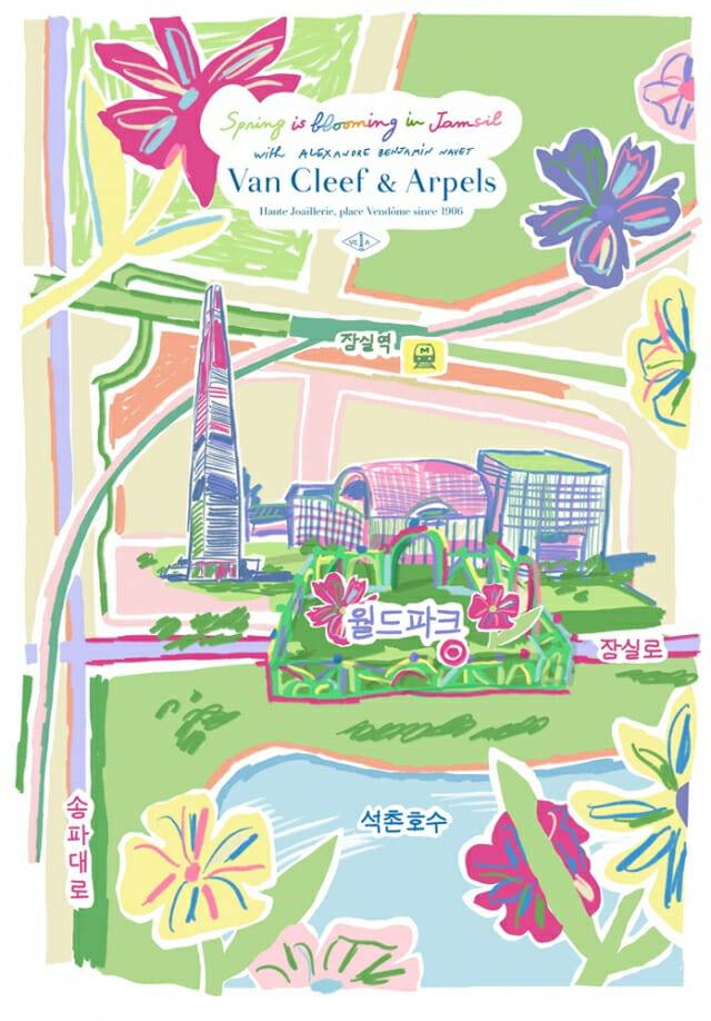 반클리프 아펠_Spring is Blooming. (제공=롯데백화점)