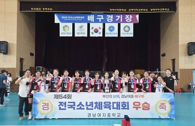 부산선수단, 제54회 전국소년체전서 역대 최고 성적 거둬. 부산시교육청 제공