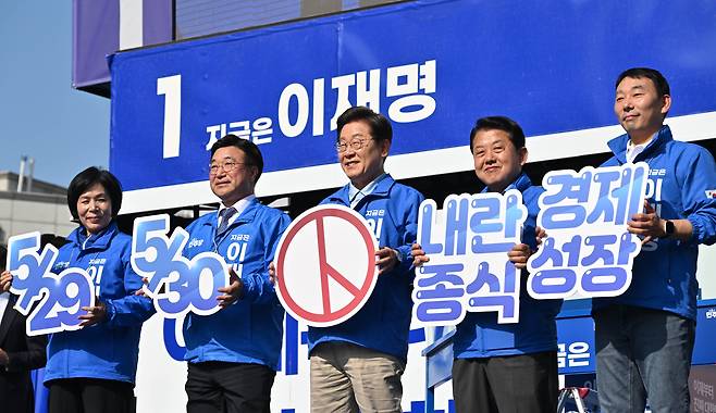 이재명 더불어민주당 대선 후보가 지난 26일 오후 경기도 남양주시 평내호평역 앞에서 열린 유세현장에서 피켓을 들고 유권자들을 향해 지지를 호소하고 있다./남강호 기자