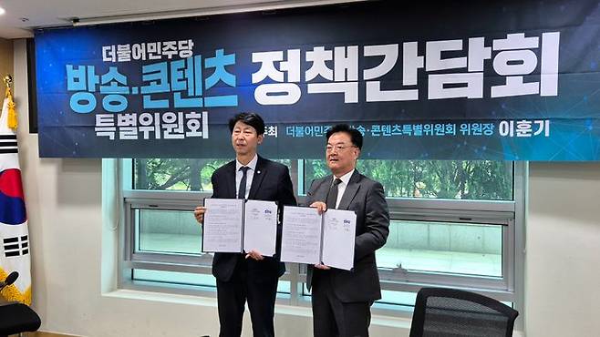 28일 열린 케이블TV-더불어민주당 방송콘텐츠특별위원회 정책 협약식 사진(왼쪽 이훈기 더불어민주당 의원)ⓒ한국케이블TV방송협회