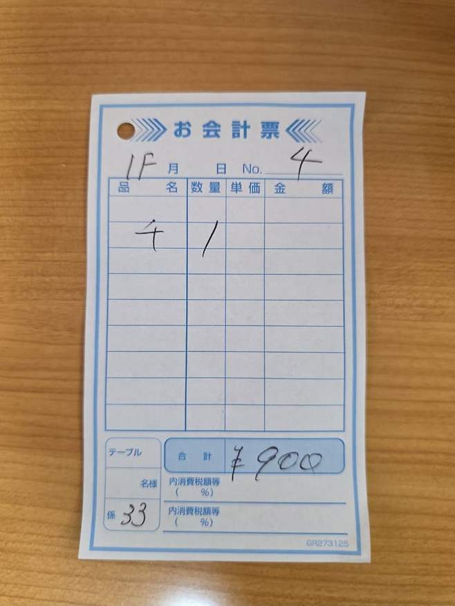 7fed8273b5876afe51ee87e14082727396140eeb7a0612009a27c44cfb28807f