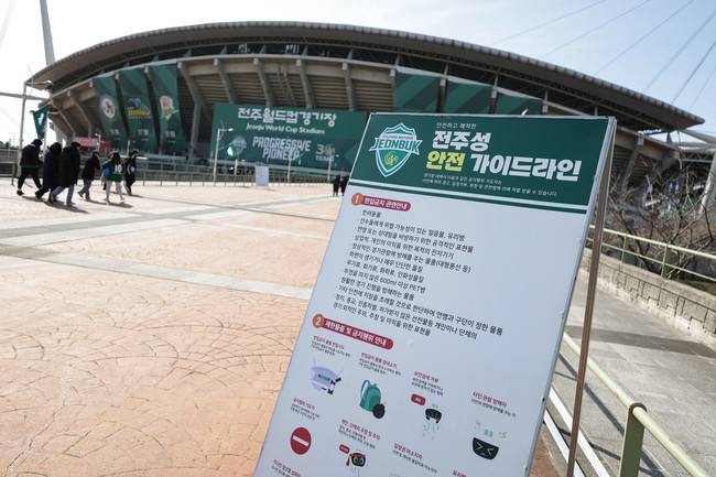 사진 = 한국프로축구연맹