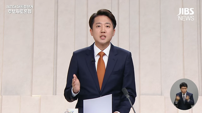 이준석 개혁신당 대선 후보가 어제(27일) TV토론회에서 발언하는 모습