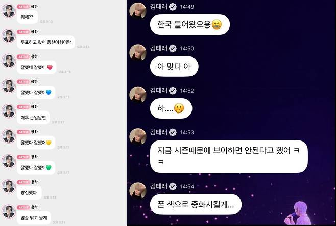 출처=버블, 온라인커뮤니티