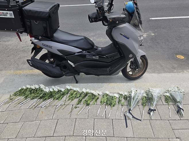 시민들이 28일 서울 강동구 싱크홀 사고 현장 앞에 헌화한 꽃들이 놓여있다. 최서은 기자