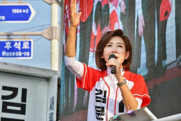 ▲나경원 국민의힘 김문수 대선후보 공동선대위원장이 27일 강원도 삼척에서 김 후보 지원유세를 하고 있다. 사진=나경원 페이스북