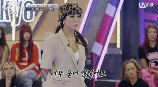 Mnet ‘월드 오브 스트릿 우먼 파이터’ 캡처