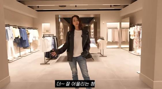 ‘이민정 MJ’ 채널