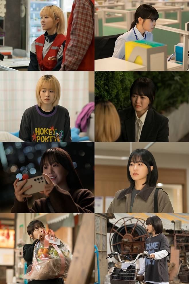 ▲ 박보영. 제공| tvN '미지의 서울'