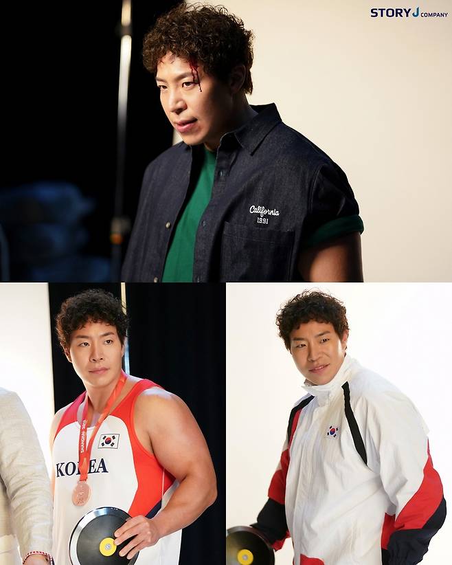 /사진=스토리제이컴퍼니