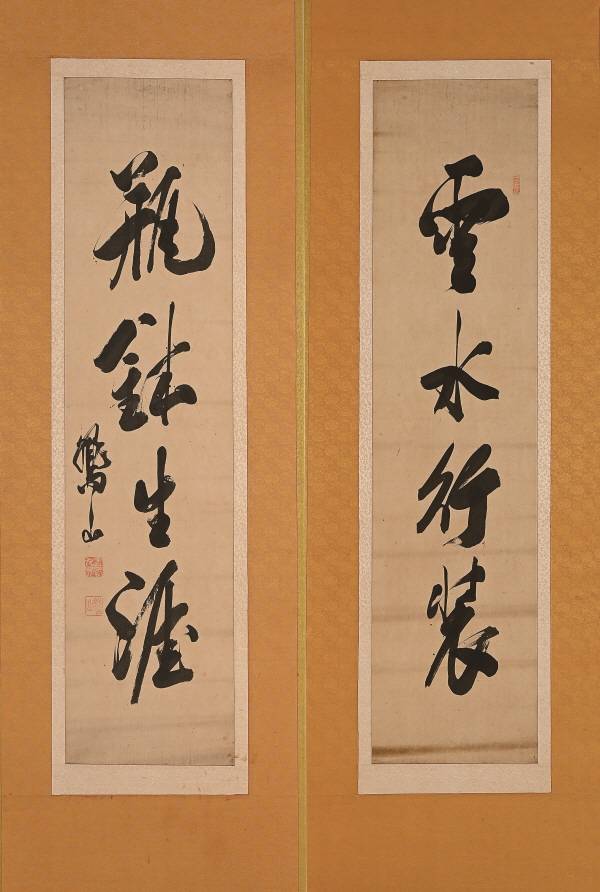 구하스님-축산필이곡병풍(경남서총2025)