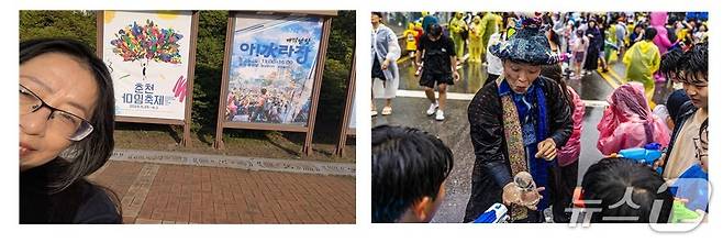 춘천마임축제에 참여하는 일본예술가들.(춘천시 제공, 재판매 및 DB금지)