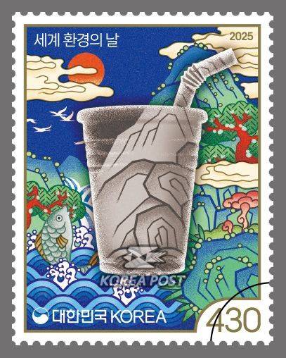 우정사업본부 제공