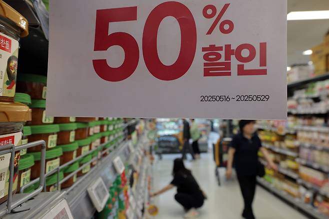 서울 시내 한 대형마트에서 50% 할인 행사가 진행되고 있다. /뉴스1