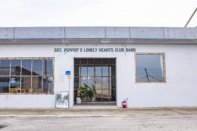 ‘페퍼상사’ 외관.