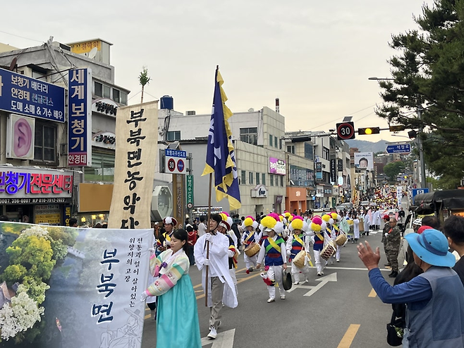 퍼레이드에 참가한 시민들 / 사진= 문서연 여행+ 기자