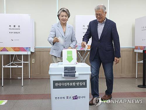 문재인 전 대통령 내외 사전투표 (양산=연합뉴스) 김동민 기자 = 문재인 전 대통령과 김정숙 여사가 21대 대선 사전투표 첫날인 29일 오전 경남 양산시 하북면 주민자치센터에 마련된 사전투표소에서 투표하고 있다. 2025.5.29 image@yna.co.kr