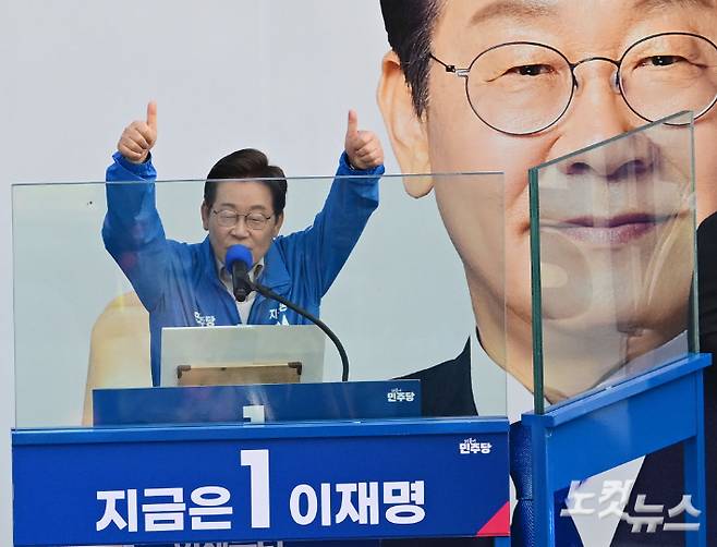 이재명 더불어민주당 대선 후보가 28일 서울 성동구 왕십리역광장에서 열린 유세에서 지지를 호소하고 있다. 류영주 기자