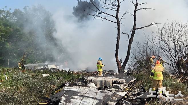 해상 초계기 추락 사고 현장. 김대기 기자