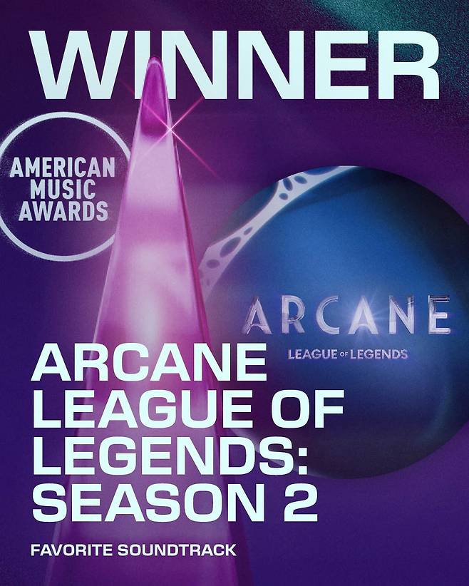 스트레이 키즈 참여곡 사운드트랙 앨범 AMAs 수상 어나운스 이미지 / 사진출처=Dick Clark Productions)