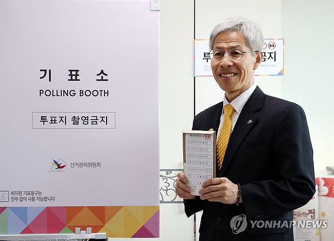 권영국 후보, 여수에서 사전투표 (여수=연합뉴스) 조남수 기자 = 민주노동당 권영국 후보가 제21대 대통령선거 사전투표 첫날인 29일 오전 전남 여수시 주암마을회관에 마련된 사전투표소에서 투표하고 있다. 2025.5.29 iso64@yna.co.kr