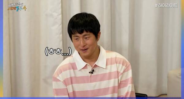 사진=방송 영상 캡처