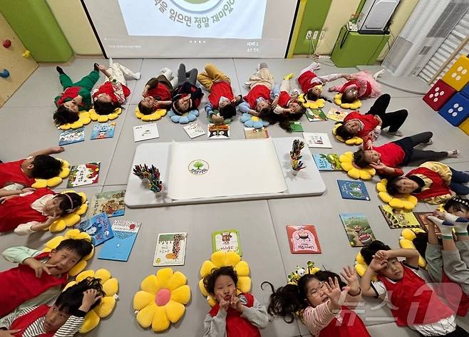 영유아학교 시범사업.(충북교육청 제공. 재판매 및 DB금지)/뉴스1