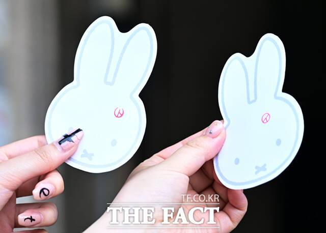 귀여운 미피 얼굴에 '도장 콱'