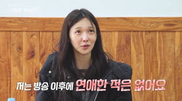 17기 옥순 제친 24기 정숙 ‘나는 SOLO(나는 솔로), 그 후 사랑은 계속된다’(나솔사계) ENA, SBS Plus