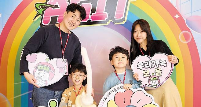 글로벌 배터리 기업 LG에너지솔루션은 다양한 복지 제도를 운영하며 직원들이 가족과 함께 시간을 보내도록 장려하고 있다. 지난 3일 서울 여의도 파크원 본사에서 열린 회사 가정의달 행사에서 직원 가족이 기념 촬영을 하고 있다. /LG에너지솔루션