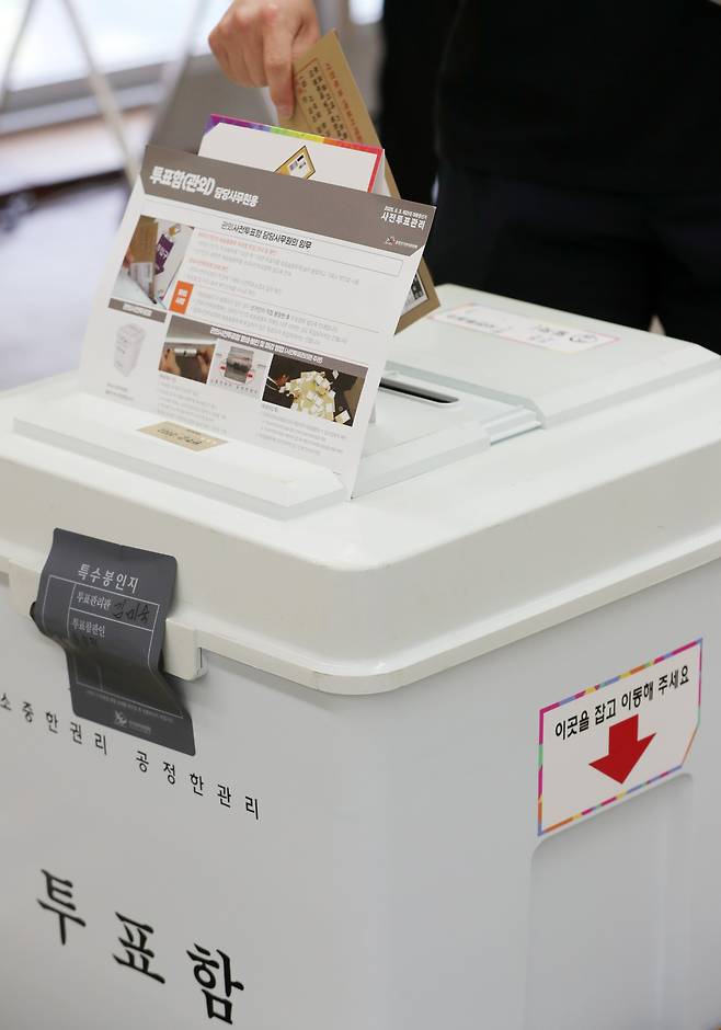 제21대 대통령 선거 사전 투표 둘째 날인 30일 전북 완주군 봉동읍행정복지센터에 마련된 사전투표소에서 한 유권자가 투표를 하고 있다. 사진은 기사 내용과 무관함. /뉴스1