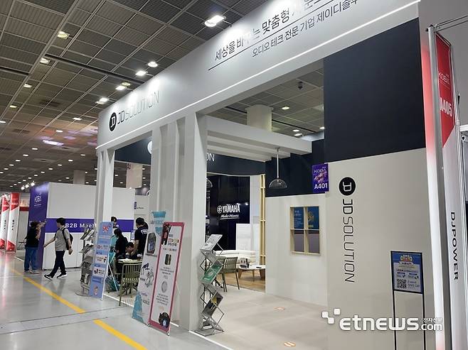 제이디솔루션은 지난 20일부터 23일까지 서울 코엑스에서 열린 'KOBA 2025(국제 방송·음향·조명기기 전시회)'에 참가했다.(사진=박윤호 기자)
