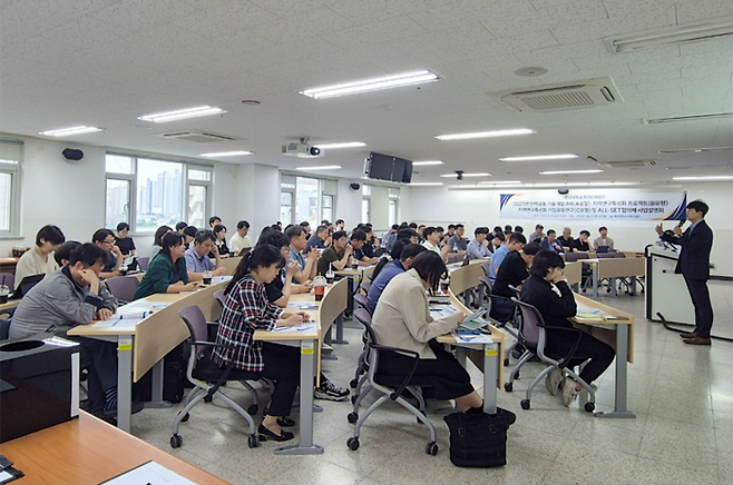 경남대 RISE사업단이 개최한 '2025년 R&D 과제 및 ALL-SET 협의체 지원사업 설명회' 현장.